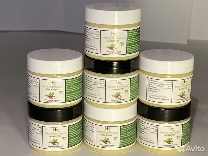 Масло ши (карите)