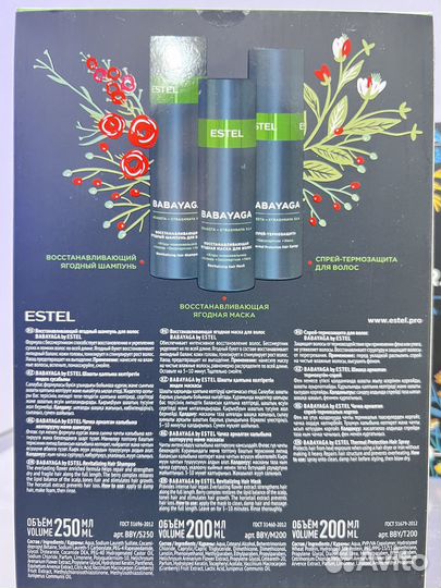 Estel шампунь и бальзам