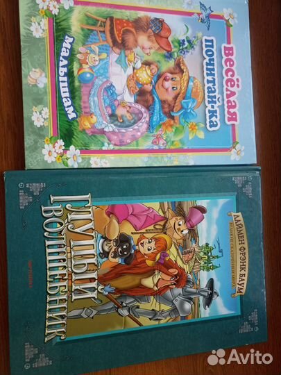 Книга Весёлая почитай-ка