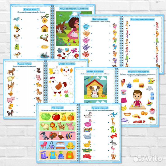 Блокнот пиши-стирай