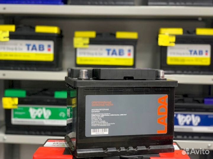 Аккумулятор LADA 64 Ач