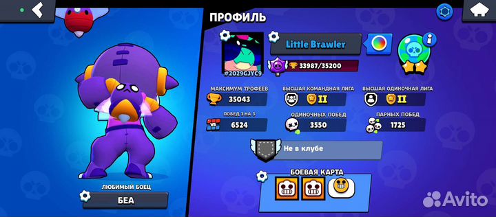 Игровая приставка бс