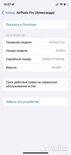 Наушники apple airpods pro