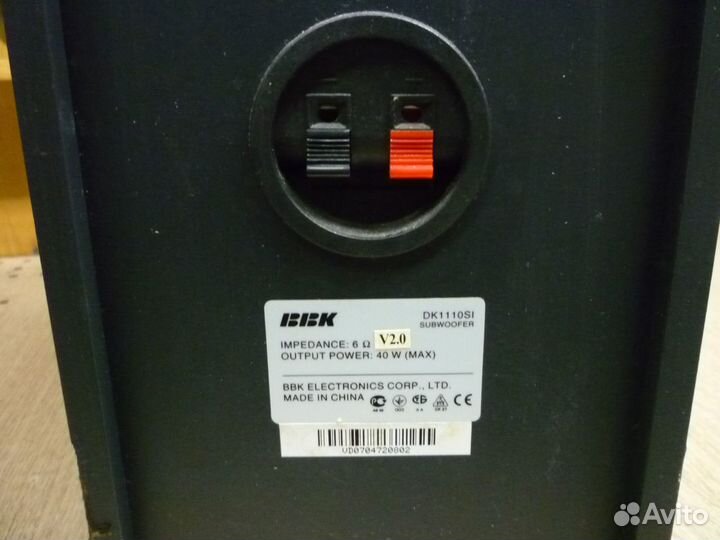 Сабвуфер ввк