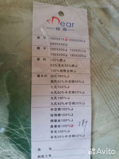 Одеяло в полоску