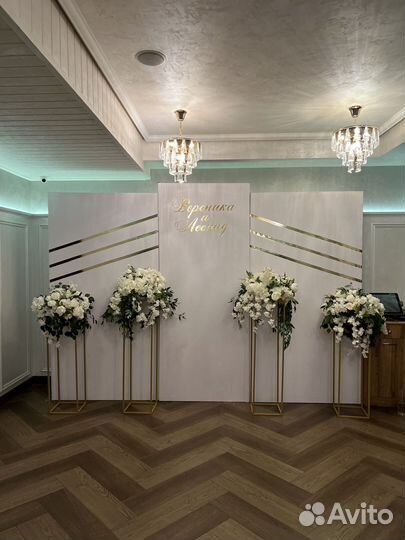 Свадебная фотозона