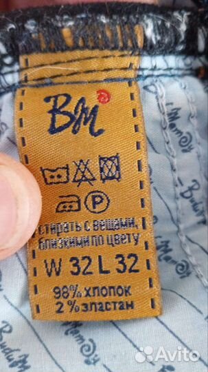 Джинсы для беременных