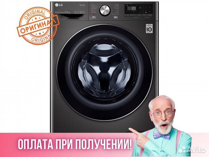 Стиральная машина LG