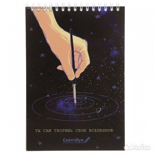 Скетчбук альбом для рисования маркером