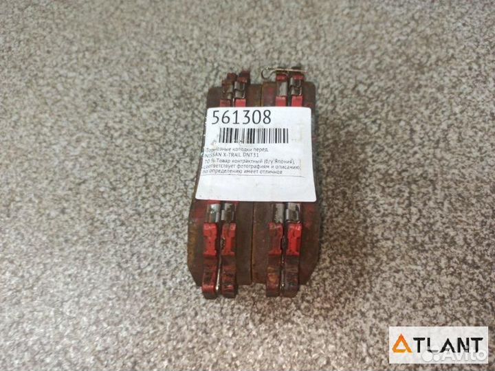 Тормозные колодки передний nissan X-trail