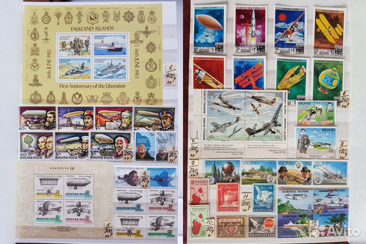 Марки. Авиация. Набор №2