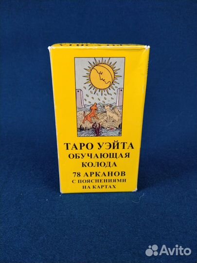 Карты Таро обучающая колода