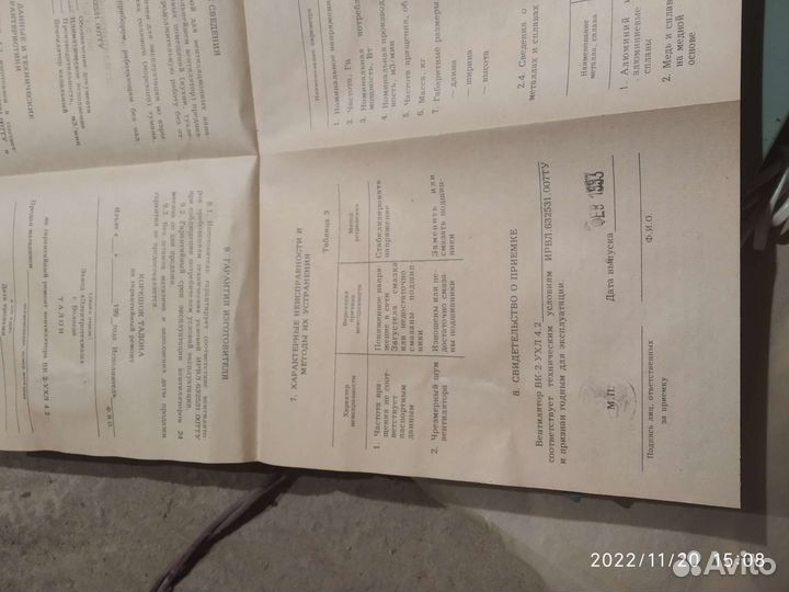 Вентилятор вытяжной для вентканала