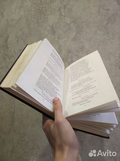 Вильям Шекспир. Комедии, хроники, трагедии