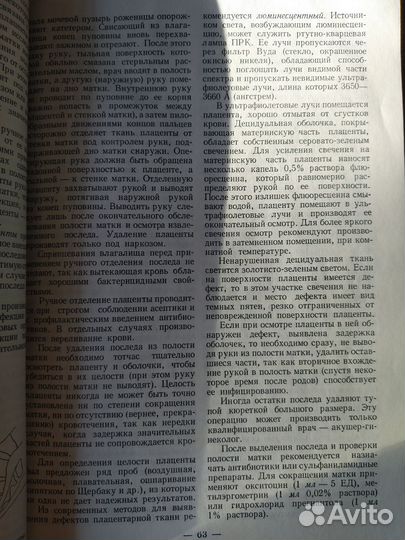 Учебные пособия