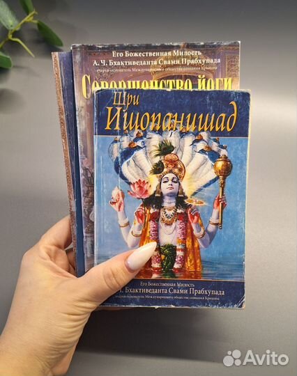 Книги Кришна цена за все