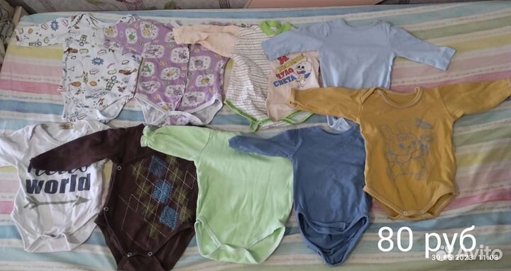Вещи пакетом до 68