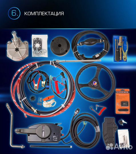 Мотор marlin Pro Line Force 9.9 в 20 лс дистанция