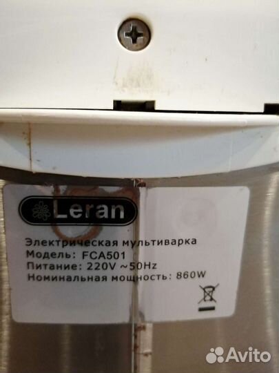 Мультиварка бу