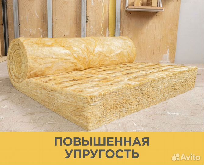 Утеплитель изовер теплая крыша стронг 100мм