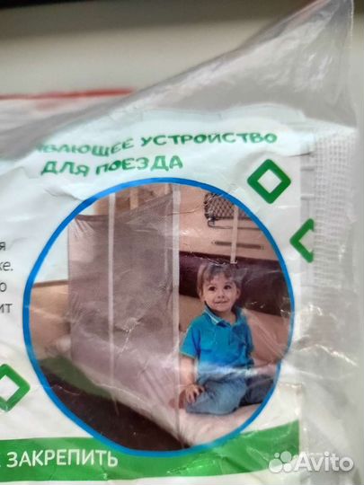 Жд манеж в поезд