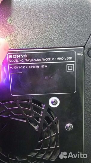 Sony MHC-V50D