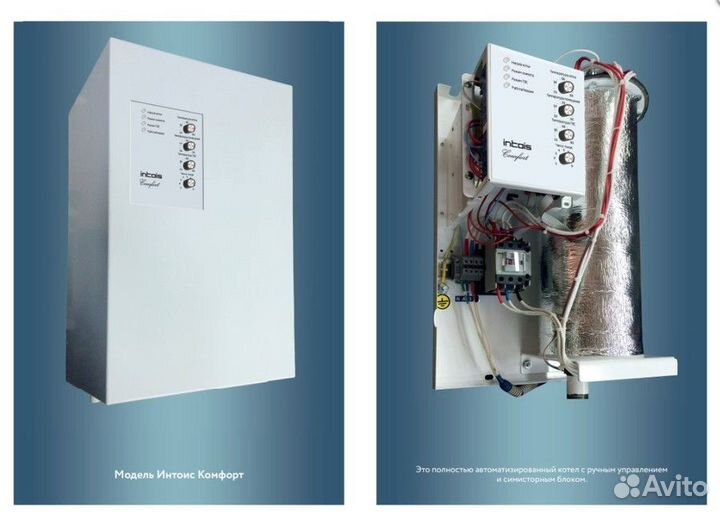 Электрический котел Интойс Комфорт 15
