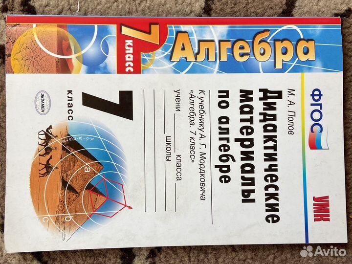 Учебники, рабочие тетради