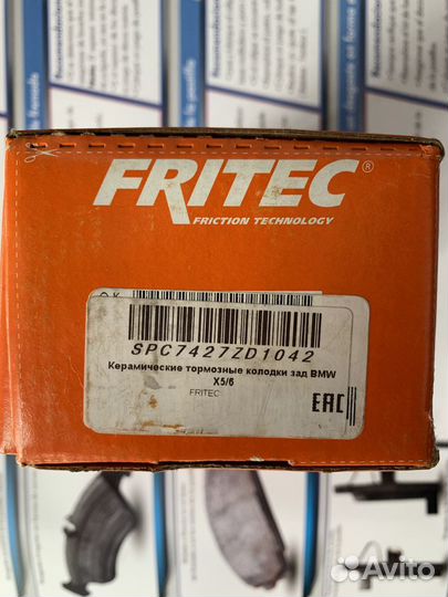 Колодки тормозные BMW X5, X6, 7 задние