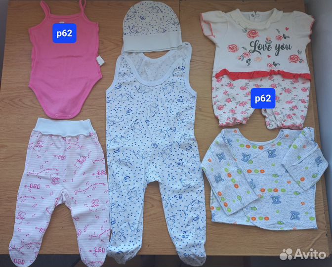 Одежда для девочки пакетом 56-74