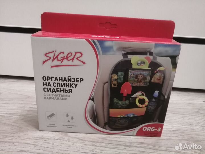 Органайзер на спинку сиденья