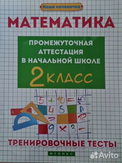 Учебные пособия