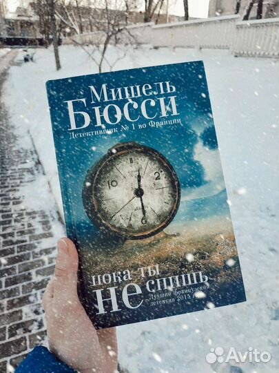 Книги Фантом Пресс