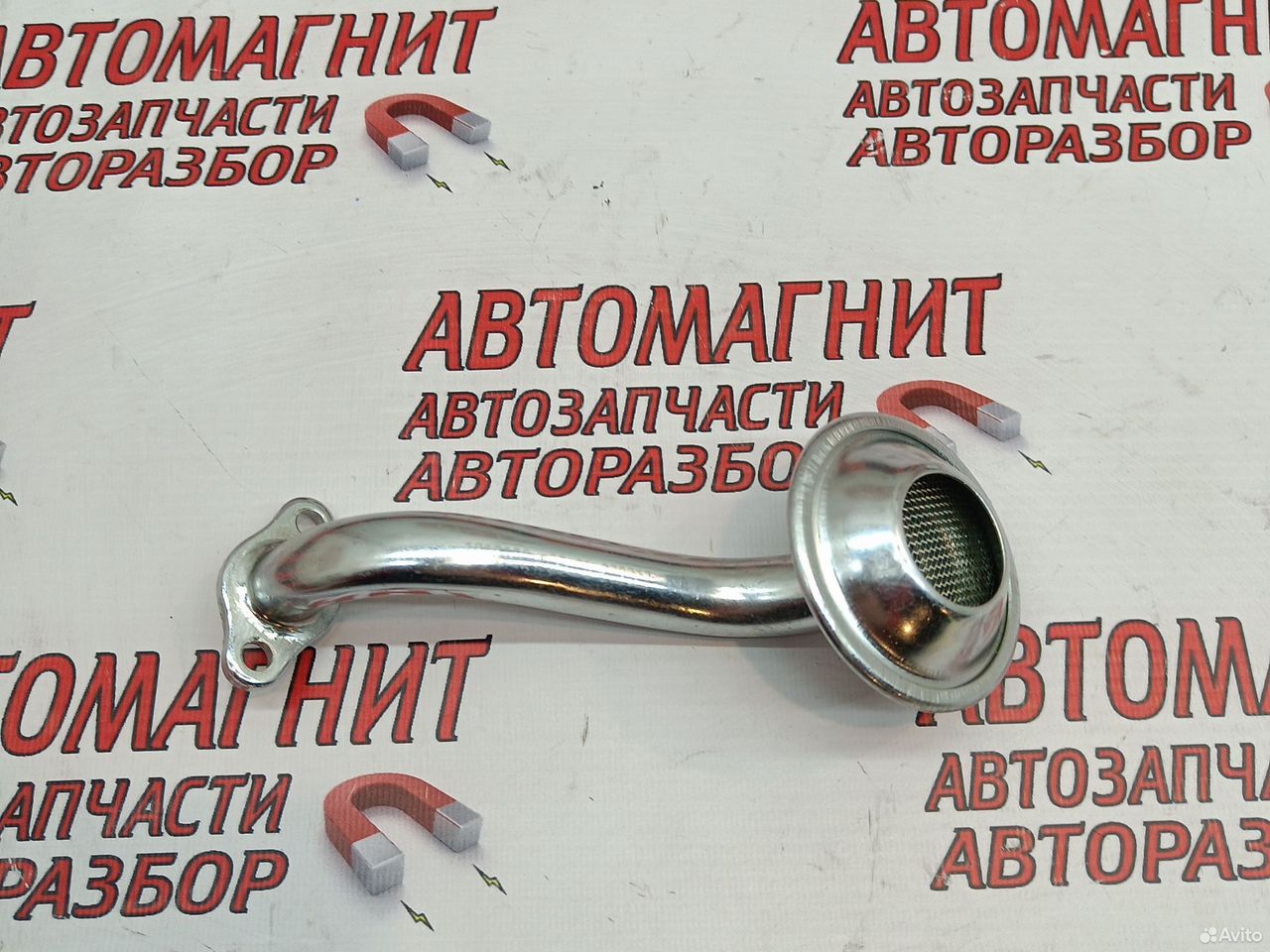 Маслоприемник Воях Фри SFG15TR дорестайлинг