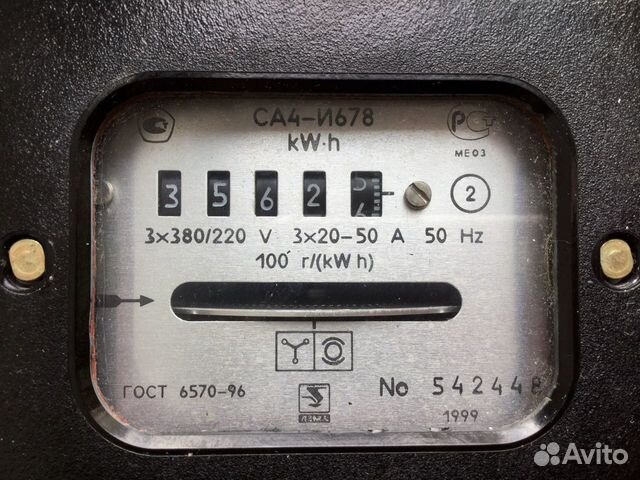 Счетчик са4 и678 как снимать показания электроэнергии