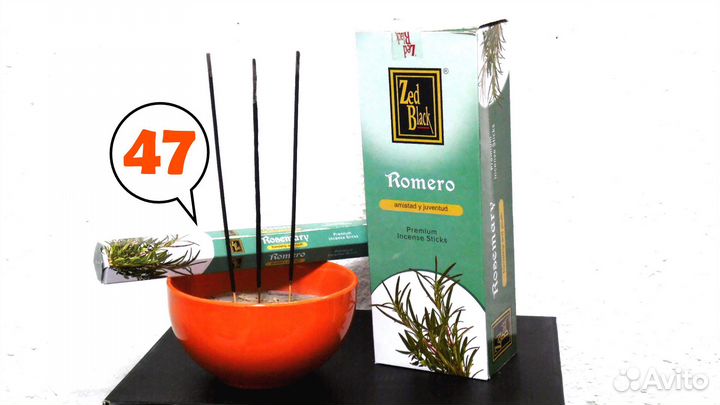 Душистый Розмарин аромапалочки благовония