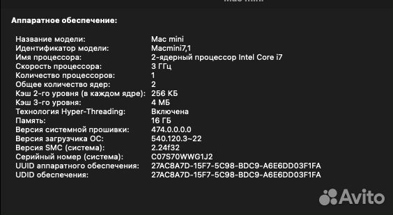 Apple mac mini (2016) Топовый в этой линейке