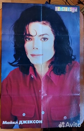 Постеры michael jackson