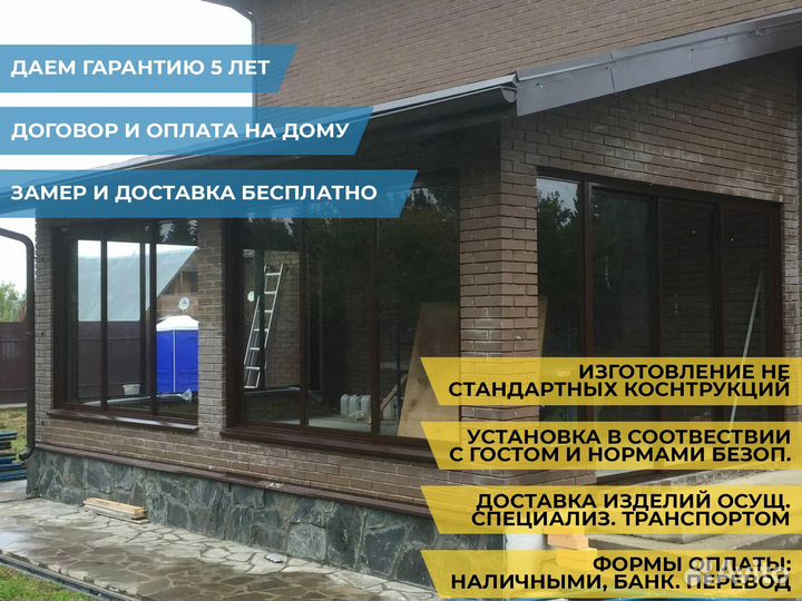 Пластиковые окна от производителя