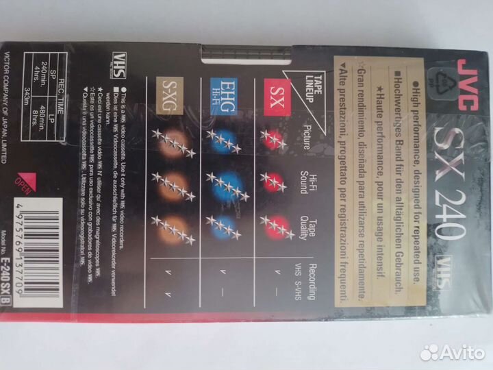 Видеокассета запечатанная