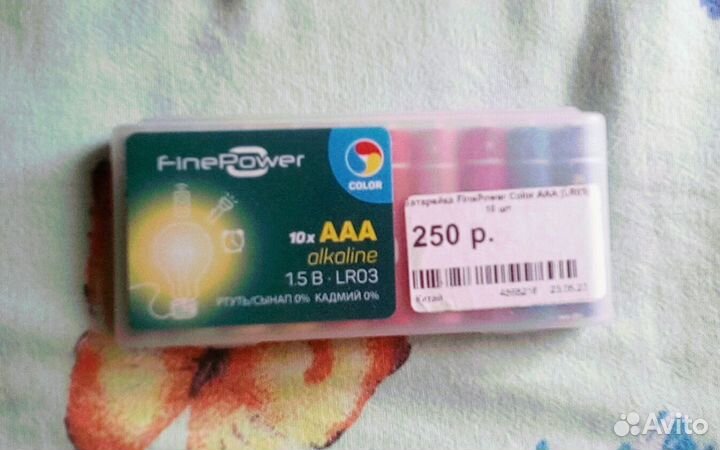 BL-5C Nokia + LR03 - AAA