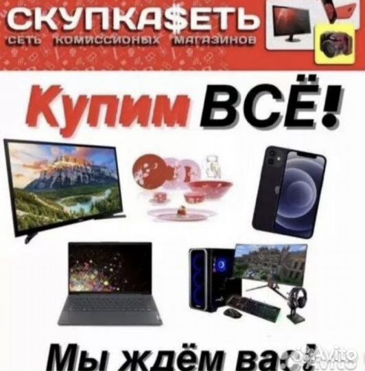 Ваза хрустальная