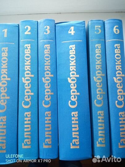 Сборник книг Галины Серебряковой, 6 томов