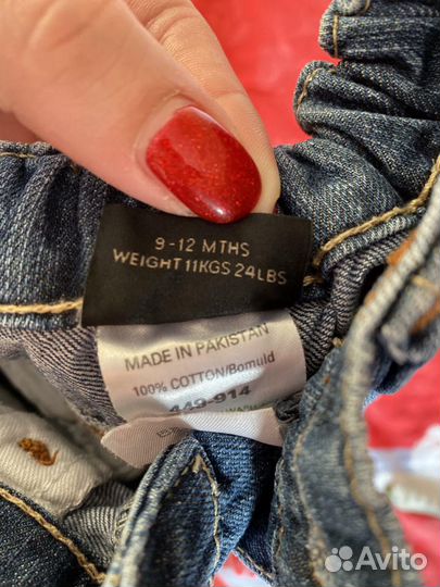 Одежда для мальчика