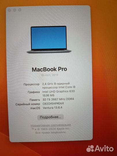 Macbook pro 16 i9/1Тб/ 32/ 2020(2019)