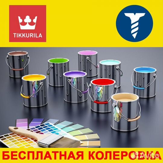 Краска Euro Power-7 tikkurila 0,9л