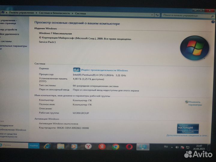 Системный блок