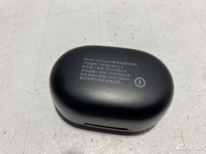 Наушники Redmi AirDots 2