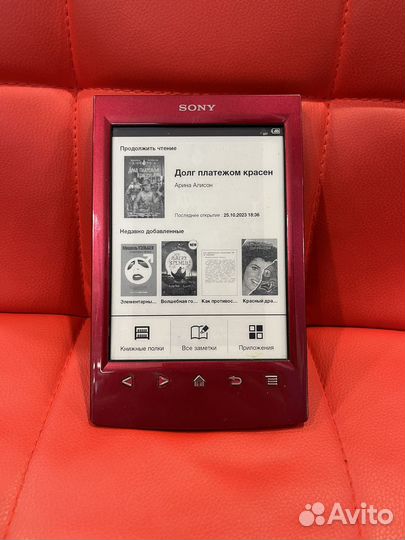 Электронная книга Sony