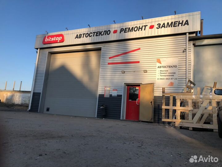 Стекло на Форд